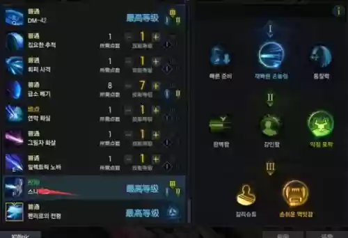 关于天灾这个技能，天灾决 技能书