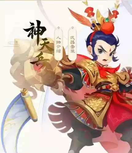 梦幻西游神天兵入圣，梦幻西游神天兵怎么加点插图