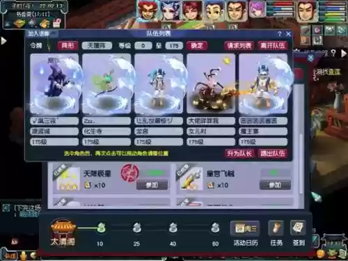 129阵容装备搭配最新，129队伍配置插图