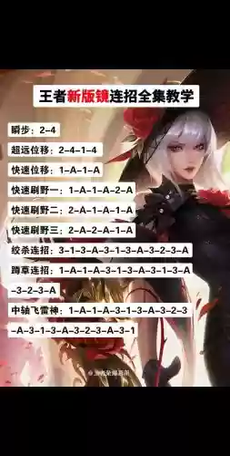 镜阵容搭配，镜这个英雄值得练吗插图1