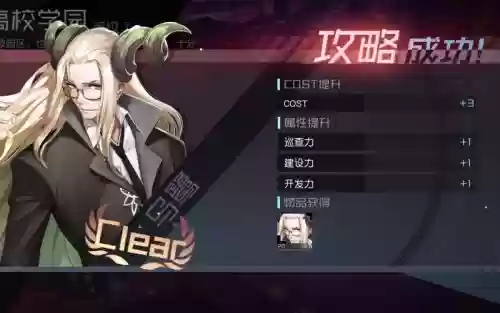 乌鹭支线任务攻略，乌鹭he线主线叫什么插图1