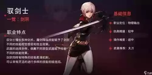 地下城女鬼剑兽人武器补丁，dnf女鬼剑果体补丁有缝插图