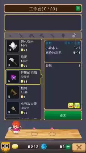 武器锻造屋2，武器锻造屋下载插图1