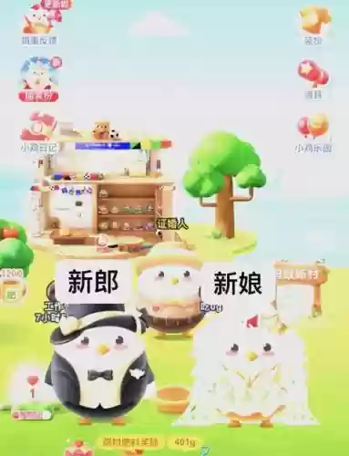 给小鸡换装备蚂蚁庄园，给小鸡换装备蚂蚁庄园的游戏插图