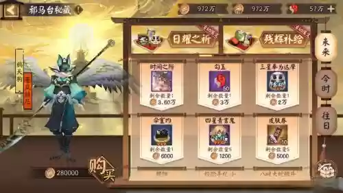 封神之战最强阵容搭配，封神之战手游攻略插图