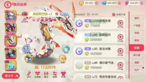 不败精灵裂空座搭配阵容，不败精灵最强阵容