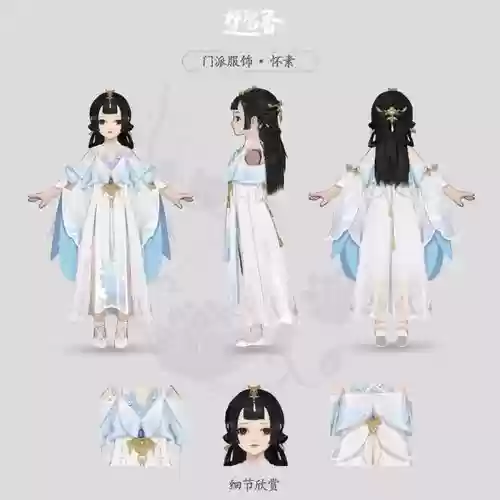 楚留香云梦副武器用，楚留香云梦套装选择插图