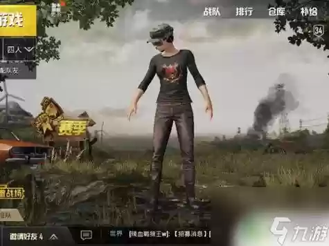 刺激战场究极阵容搭配，刺激战场谁最厉害插图