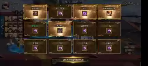 阿拉德之怒装备平台，阿拉德之怒账号通用装备插图