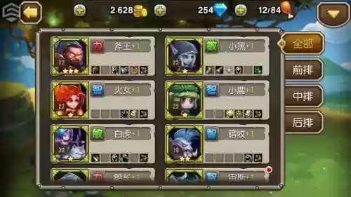 刀塔传奇斧王搭配阵容，刀塔传奇斧王怎么样插图1