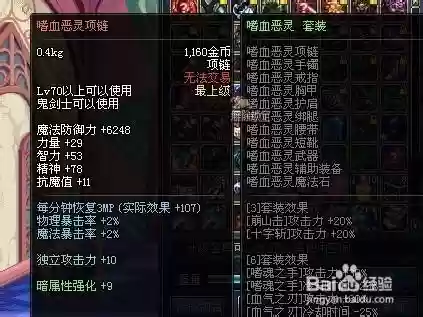 远古3任务装备，远古3任务装备怎么做