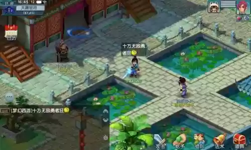 梦幻西游2018最新区，梦幻西游2019区