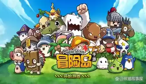 动漫世界大冒险游戏攻略，动画世界大冒险百度百科插图