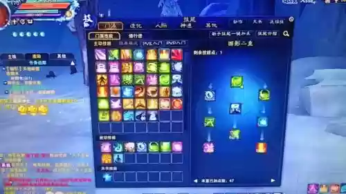 仙画影副本技能怎么摆放，仙画影技能和天书加点插图