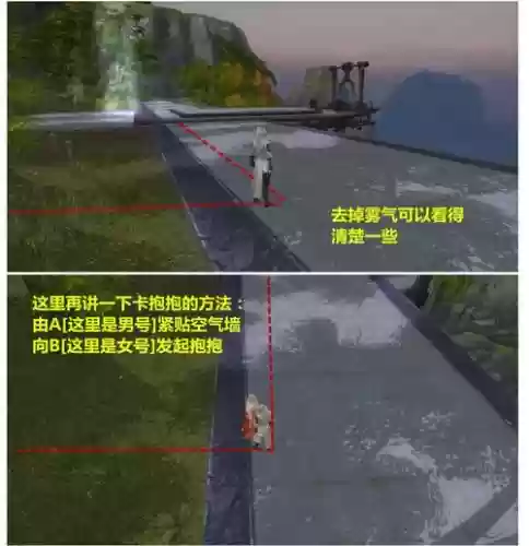 yx千雷殿老三攻略，千雷殿视频攻略插图1