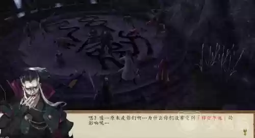 侠客风云传琴通关攻略，侠客风云传 琴插图1