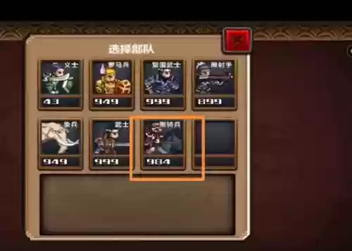 三国大时代4改武器属性，三国大时代4武器伤害排名插图1