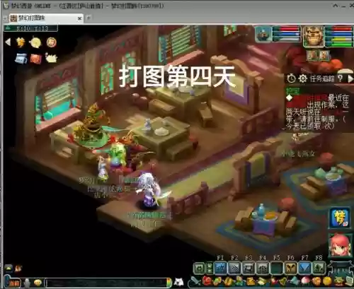 2014梦幻西游打图，梦幻西游 打图