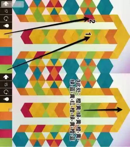 kami2第八页第五个攻略，kami2攻略第六页怎么过插图1