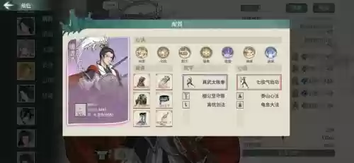 汉家江湖刀魔装备天赋，汉家江湖刀魔pvp阵容插图1