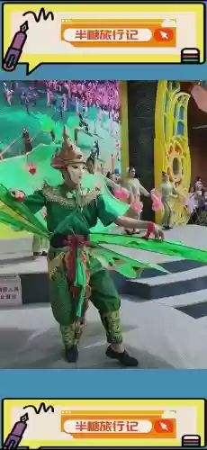孔雀舞攻略，孔雀舞道具插图1