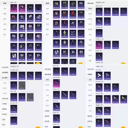 稀有装备封装，装备稀有度等级划分插图1