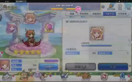 妹弓阵容搭配插图