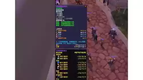 魔兽世界7.3能不能装备重铸，90装备重铸