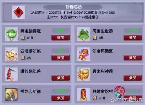 梦幻西游回归礼包奖励，梦幻西游回归礼包奖励是什么插图