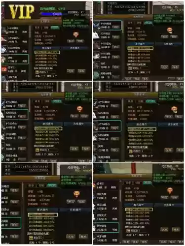 寻仙上品武器怎么卖，寻仙武器圣品后来是插图