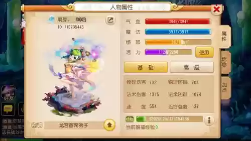 梦幻西游手游不为人知,梦幻西游手游zbg插图 梦幻西游手游不为人知,梦幻西游手游zbg插图