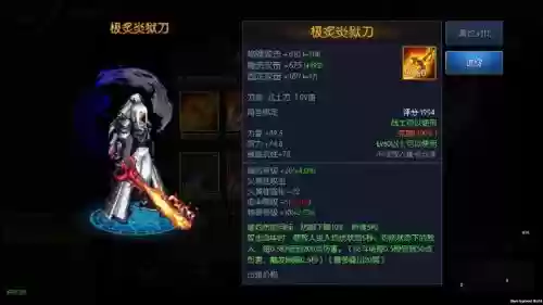 啊拉德武器排行，啊拉德之怒65武器
