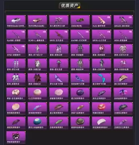 拾荒工杰克装备合成表，拾荒工杰克装备合成表图片插图