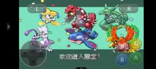 绿宝石叶绿黑白攻略二周目，绿宝石 叶绿插图1