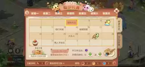 梦幻西游王者周几个月一次，梦幻王者周刷的都是王者吗插图1