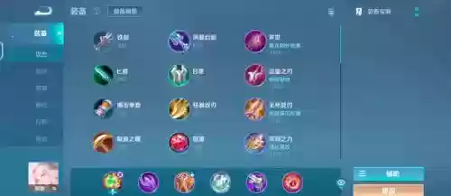 王者模拟战嫦娥阵容搭配，王者模拟战嫦娥出装插图