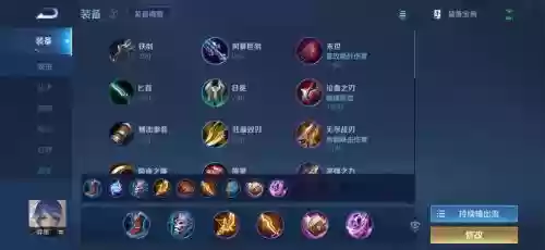 奕星铭文的正确搭配阵容，奕星铭文怎么搭配插图1