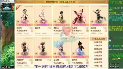 梦幻西游最精彩服战，梦幻最精彩的服战的视频插图1