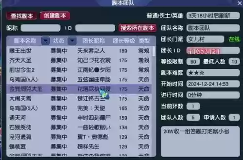 梦幻西游吸收宝石获得，梦幻吸收宝石都吸收什么插图