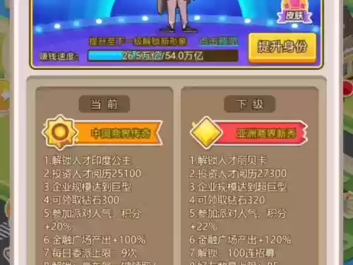 金币收集者船长阵容搭配，金币船收益排行插图