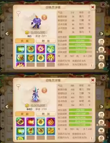 梦幻西游网络选择，梦幻西游网络选择怎么选插图1