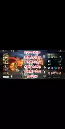 极无双如何洗练装备，极无双怎么洗练装备插图1