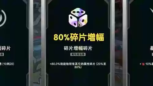 装备增幅了还能锻造吗，装备增幅会不会碎-