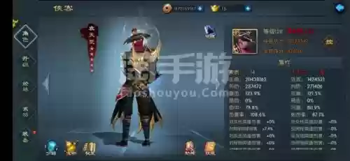 不良人2武器5星要多少钱，不良人2手游衣服五星图插图1