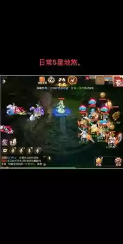 梦幻西游卖地煞星，梦幻西游买地煞插图