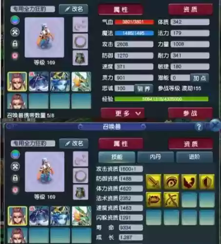 狂豹还是多技能的好，狂豹必带技能是什么插图1