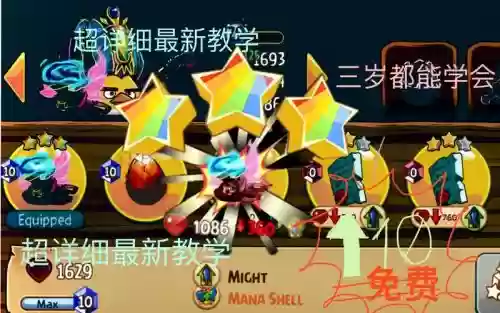升武器bug，升武器规律插图1