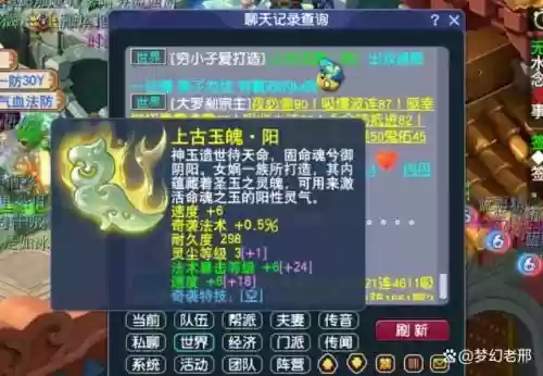 想在cbg买梦幻西游号，梦幻西游从哪买号