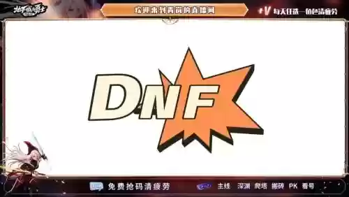 dnf助手怎么样装备头框，dnf助手头像框怎么用插图1