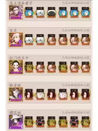 山兔技能满级，山兔满级速度多少插图
